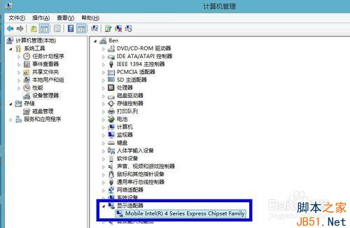 顯卡驅動怎么還原