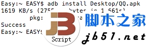 如今說到什么智能手機最火，那很多人肯定會說android系統(tǒng)的手機