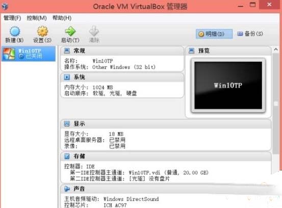 如何體驗(yàn)Win10系統(tǒng),虛擬機(jī)幫您體驗(yàn)Win10系統(tǒng),體驗(yàn)Win10系統(tǒng)新方法,電腦技術(shù)網(wǎng)