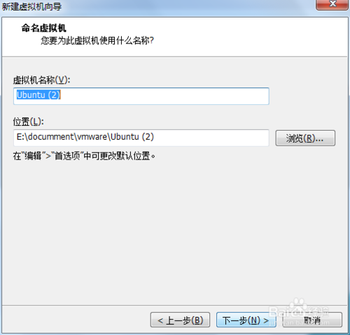 用VMware安裝ubuntu防止簡易安裝