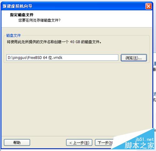 怎么在虛擬機安裝蘋果系統