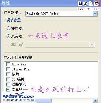 電腦怎么錄音_www.survivalescaperooms.com