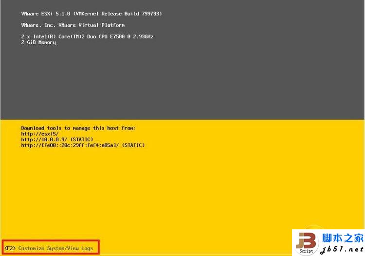 解決VMware vSphere最低內(nèi)存2G的限制