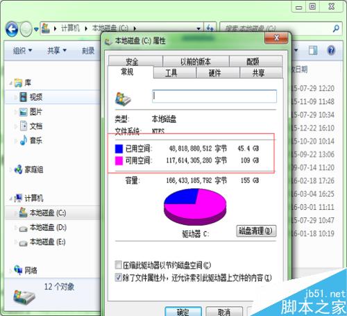 會聲會影安裝后，無法使用打開的問題