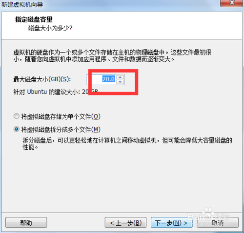 用VMware安裝ubuntu防止簡易安裝