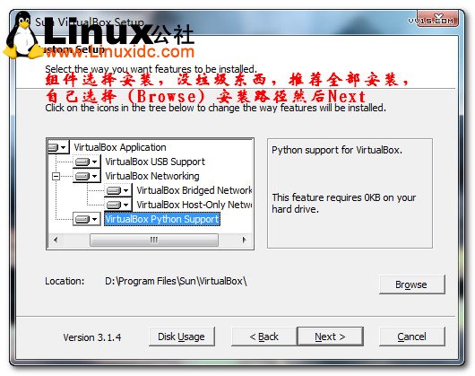 Sun Virtualbox虛擬機(jī)安裝圖文教程/圖VeVB.COm