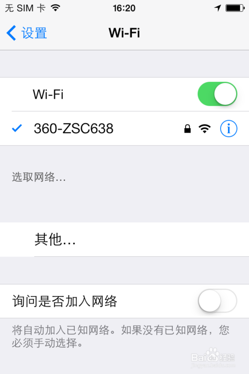 360隨身wifi怎么用