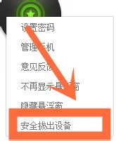 360隨身wifi怎么用