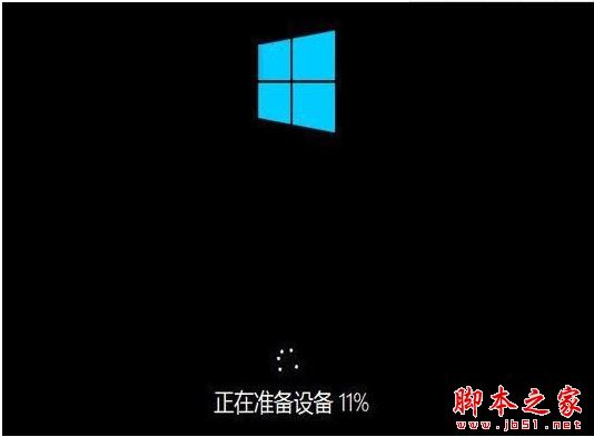 WinNTSetup安裝Win10系統圖文教程
