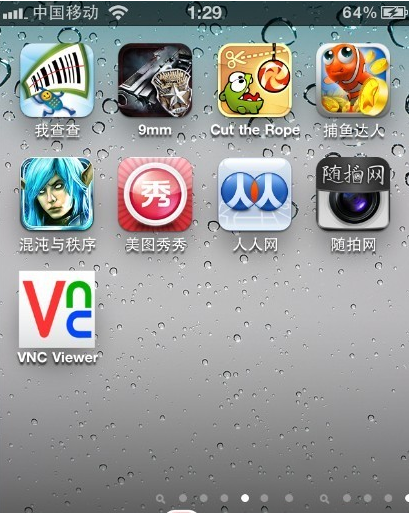 vnc viewer怎么用？vnc viewer遠程控制電腦教程