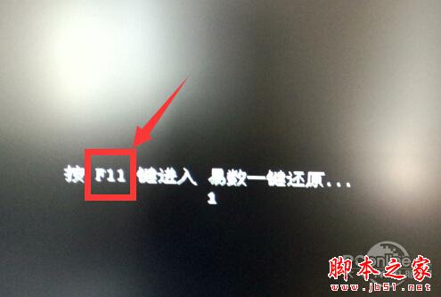 易數(shù)一鍵還原使用評(píng)測(cè) 比Ghost更牛的國(guó)產(chǎn)軟件
