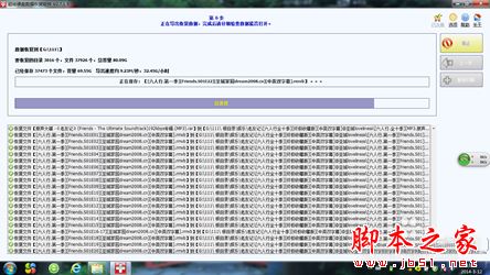 如何恢復誤刪的分區