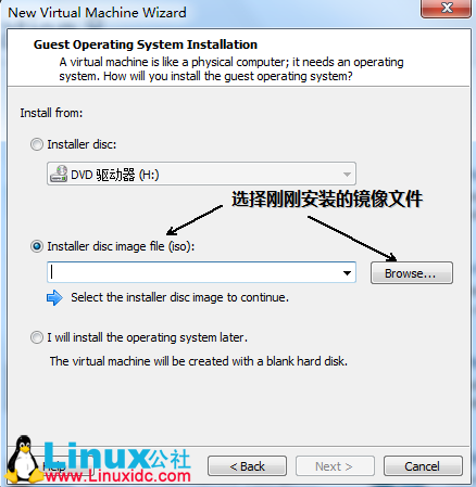 Linux系統CentOS在VMware下的安裝圖解