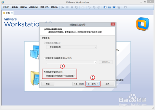 VMware Workstation 10 配置WindowsXP環(huán)境