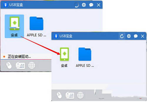 驅(qū)動人生和USB寶盒安裝USB驅(qū)動教程2