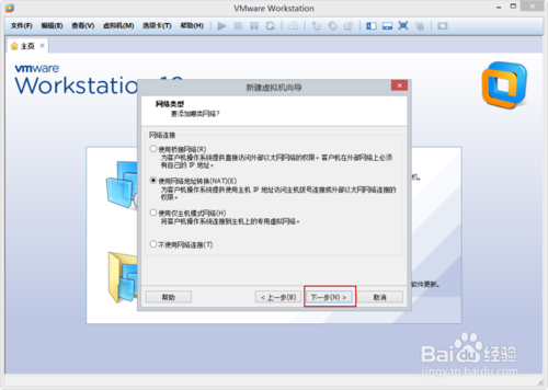 VMware Workstation 10 配置WindowsXP環(huán)境
