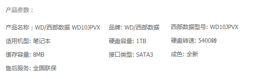 怎么看硬盤的緩存 