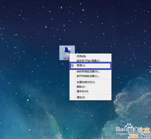 顯卡驅動怎么還原
