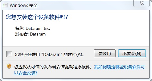 安裝RAMDisk所需設備軟件