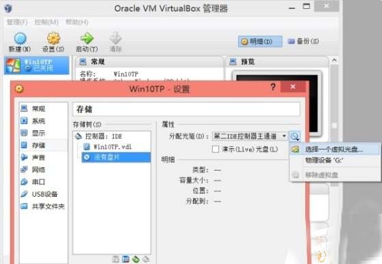 如何體驗(yàn)Win10系統(tǒng),虛擬機(jī)幫您體驗(yàn)Win10系統(tǒng),體驗(yàn)Win10系統(tǒng)新方法,電腦技術(shù)網(wǎng)