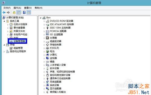 顯卡驅動怎么還原
