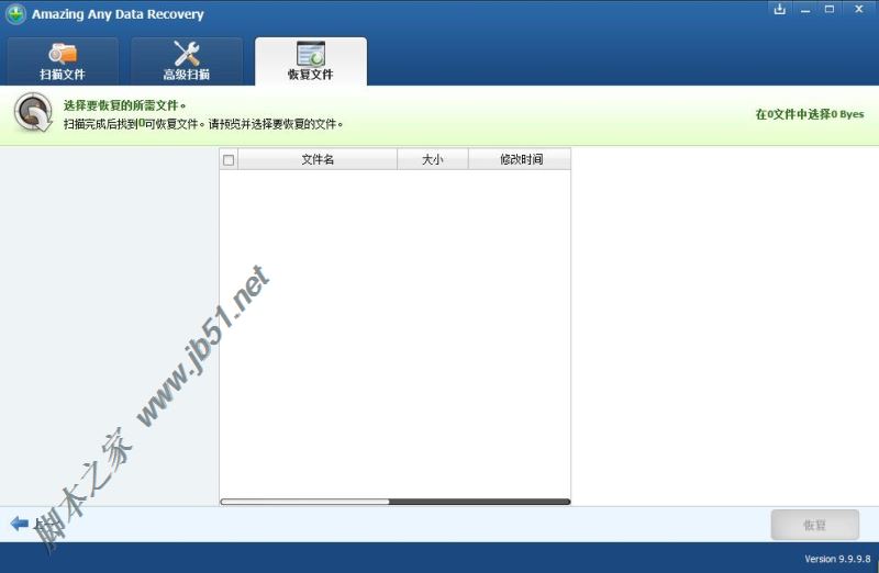 flash編輯
