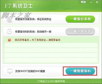 圖文教程圖片11