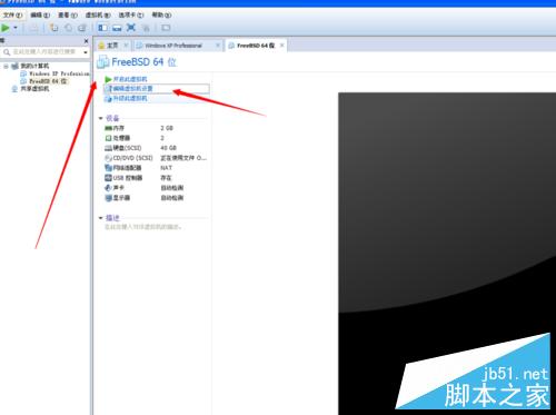 怎么在虛擬機安裝蘋果系統
