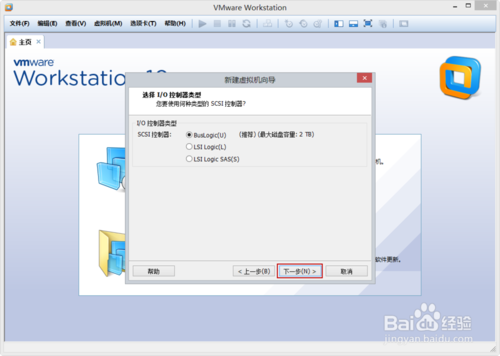 VMware Workstation 10 配置WindowsXP環(huán)境