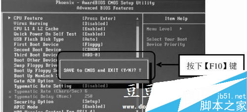 電腦開機(jī)出錯(cuò)Disk I/O error故障分析及解決方法