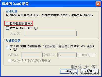局域網