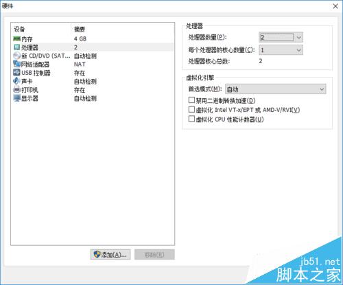 如何在VMware Workstation中新建虛擬機