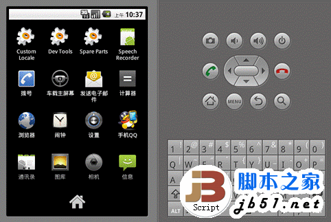 如今說到什么智能手機最火，那很多人肯定會說android系統(tǒng)的手機