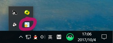 如何使用VNC進行遠程桌面控制