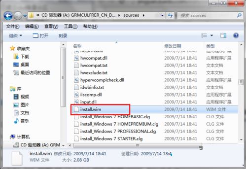 電腦提示此系統不支持從VHD啟動如何解決?4
