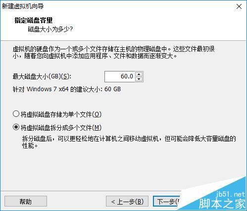 如何在VMware Workstation中新建虛擬機