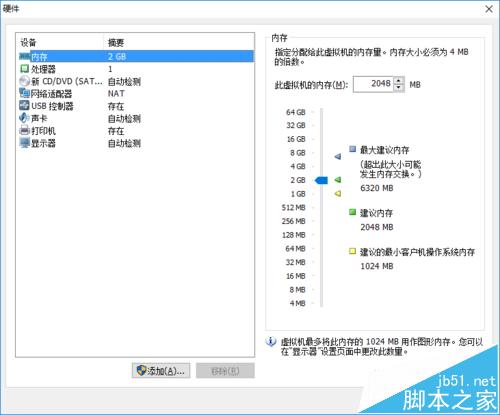 如何在VMware Workstation中新建虛擬機