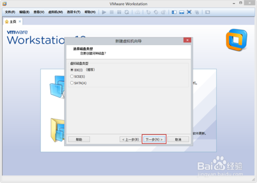 VMware Workstation 10 配置WindowsXP環(huán)境