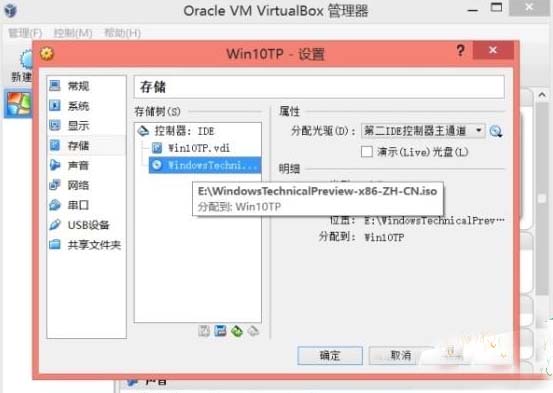 如何體驗(yàn)Win10系統(tǒng),虛擬機(jī)幫您體驗(yàn)Win10系統(tǒng),體驗(yàn)Win10系統(tǒng)新方法,電腦技術(shù)網(wǎng)