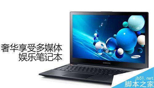 怎么選擇、選購筆記本電腦？