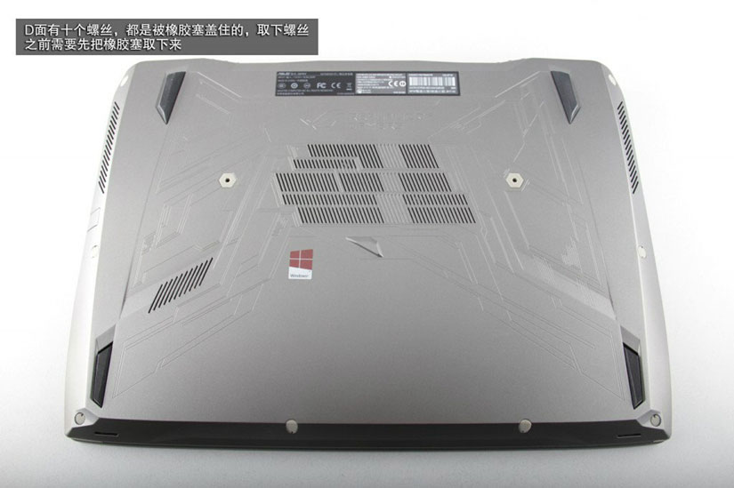 華碩GX701VI怎么拆 華碩GX701VI拆機圖解(5/41)