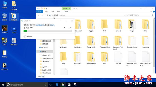辦公一天不是夢? 戴爾造夢5000續航實測