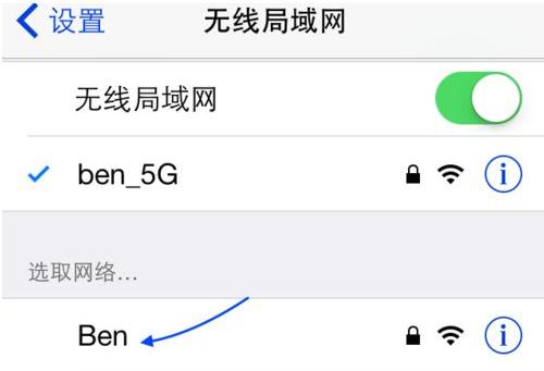 MacBook Pro怎么設(shè)置熱點(diǎn)?