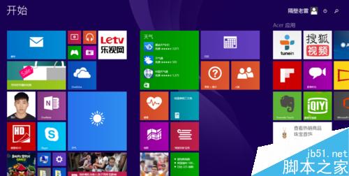 怎么管理好自己的筆記本電腦