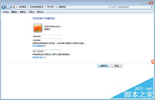 怎么設(shè)置筆記本電腦的開(kāi)機(jī)密碼以及快速鎖屏？