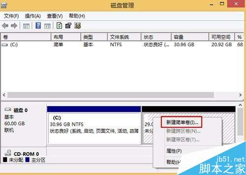 商用筆記本預裝WIN10系統如何分區