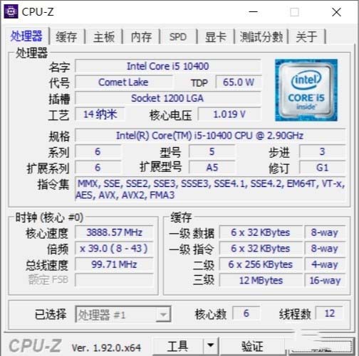 神舟戰神TX9-CU5DK評測 