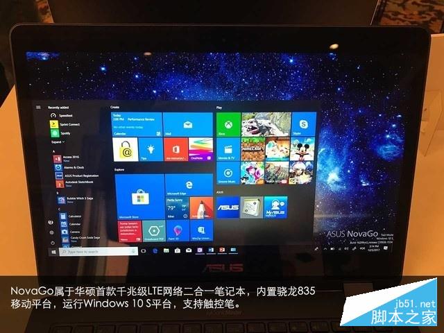 驍龍835華碩NovaGo上手 出差不愁沒網