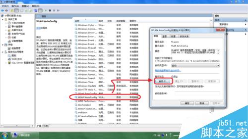 聯想T420無線網卡收不到信號
