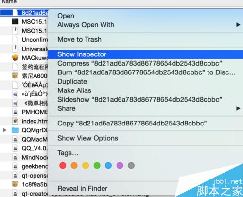 Mac下如何更改文件的擴展名